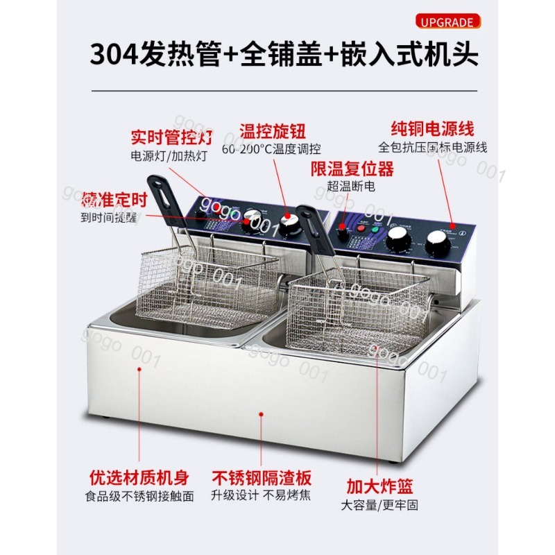 Countertop Deep Fryer With Timer - เครื่องทอดไฟฟ้าแบบสองถังพร้อมตัวตั้งเวลา สำหรับทอดไก่ เฟรนช์ฟรายส์ และรถขายอาหาร