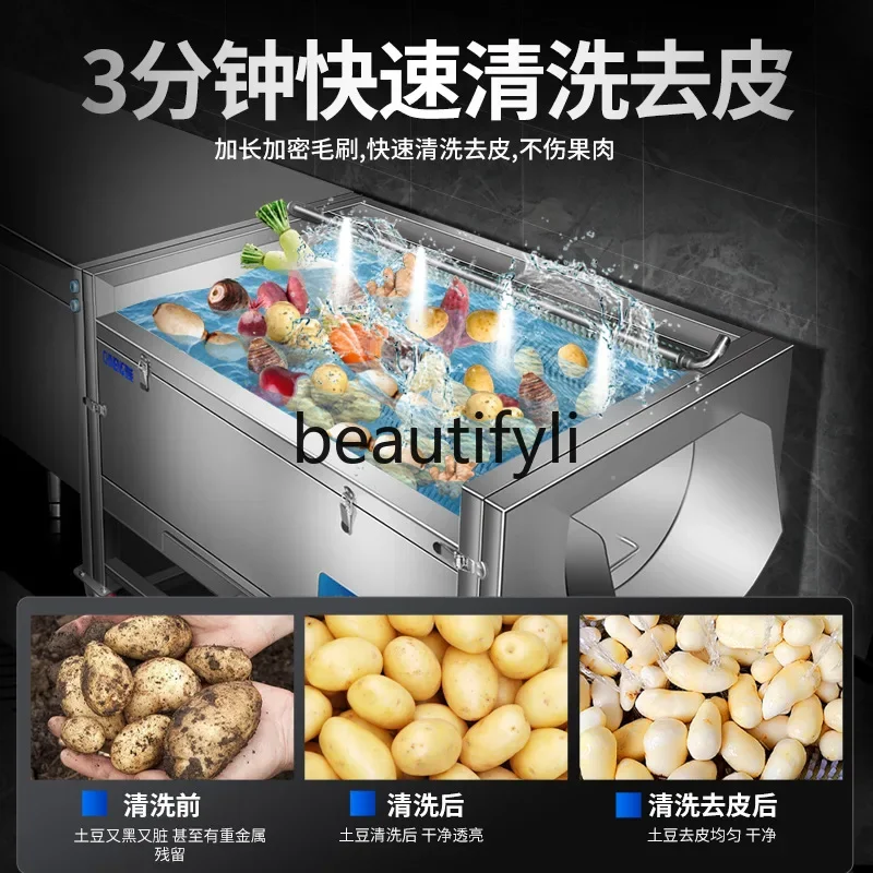 Commercial Potato Peeler Machine - เครื่องปอกเปลือกมันฝรั่งอัตโนมัติแบบแปรงทำความสะอาด ขายดี เหมาะสำหรับปอกเปลือกแตงกวา ขิง มันฝรั่ง และเผือก