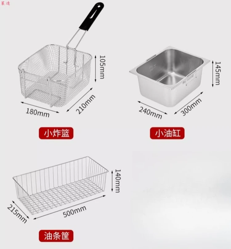 Commercial Donut Fryer Electric - เครื่องทอดไฟฟ้าแบบถังเดียว ขนาดใหญ่ สำหรับทอดแท่ง โดนัท และเฟรนช์ฟรายส์