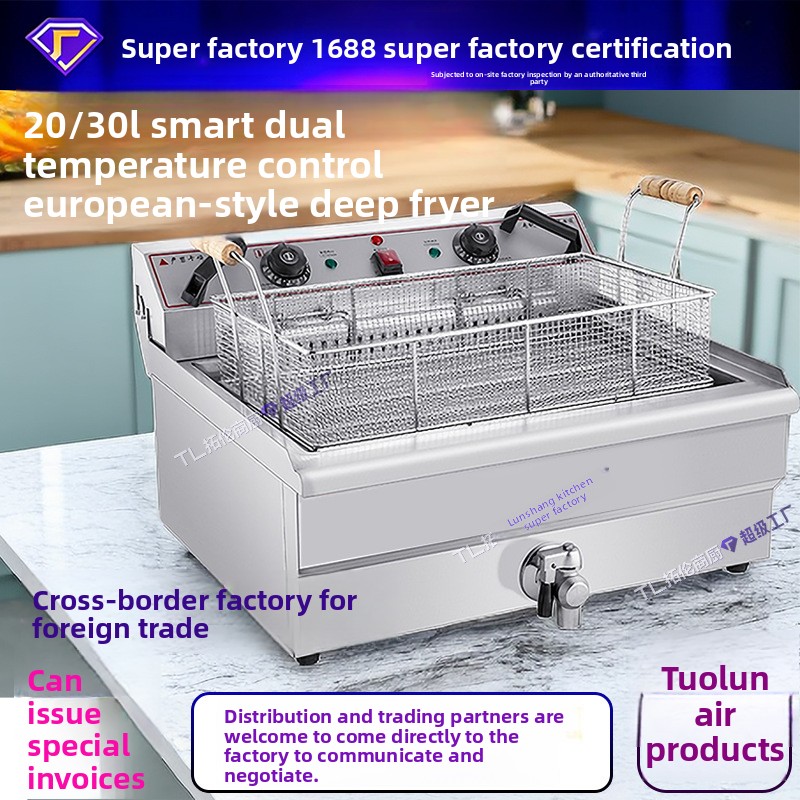 หม้อทอดไฟฟ้าสองถัง Tuolun Comm - Electric Fryer Commercial 20L บทวิจารณ์และราคา