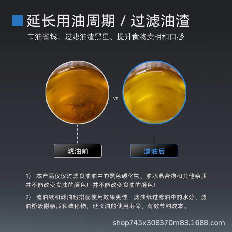 เครื่องกรองน้ำมันสำหรับร้านไก่ - Fryer Oil Filtration Machine บทวิจารณ์และราคา