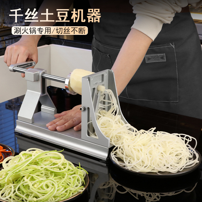 เครื่องขูดมันฝรั่งหั่นฝอยแบบหม - Commercial Potato Peeler Machine บทวิจารณ์และราคา