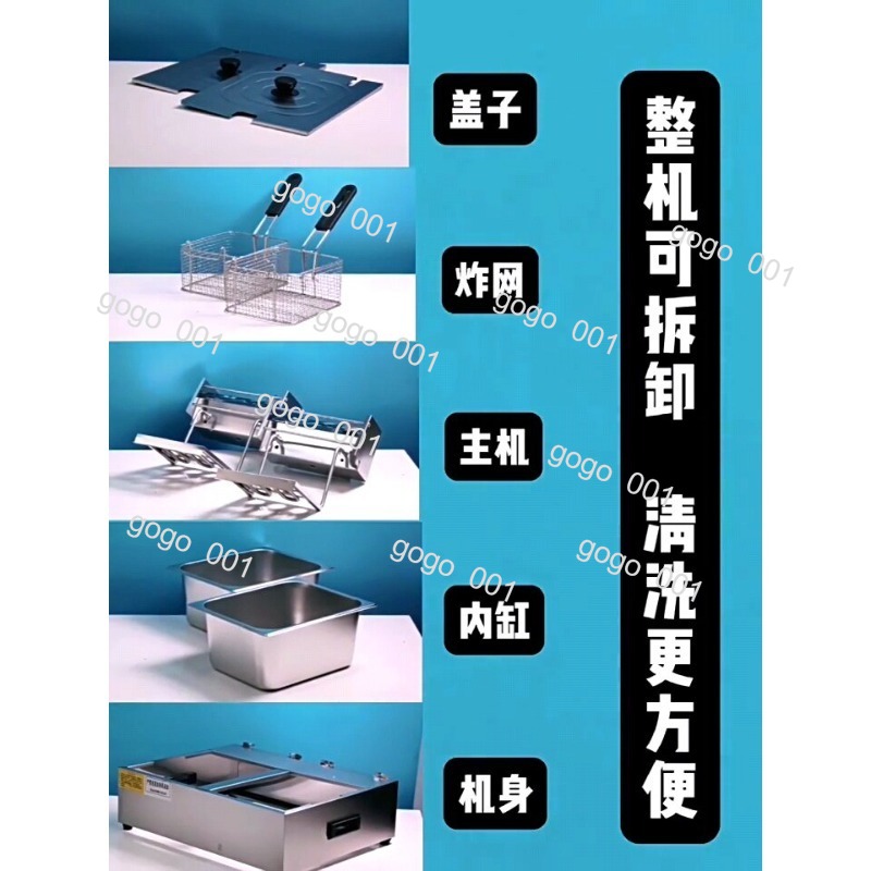 เครื่องทอดไฟฟ้าแบบสองถังพร้อมต - Countertop Deep Fryer With Timer บทวิจารณ์และราคา