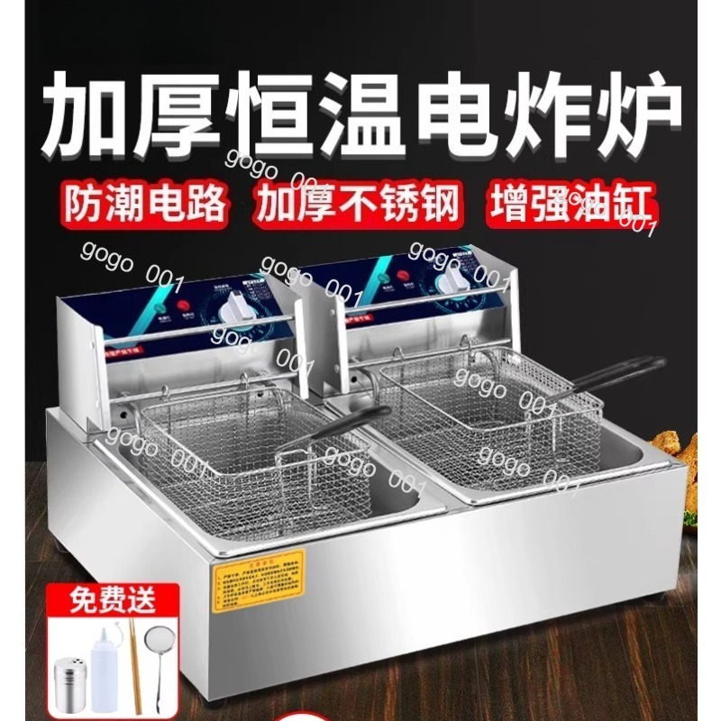 เครื่องทอดไฟฟ้าแบบสองถังพร้อมต - Countertop Deep Fryer With Timer บทวิจารณ์และราคา