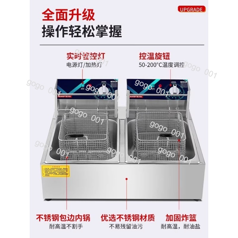 เครื่องทอดไฟฟ้าแบบสองถังพร้อมต - Countertop Deep Fryer With Timer บทวิจารณ์และราคา