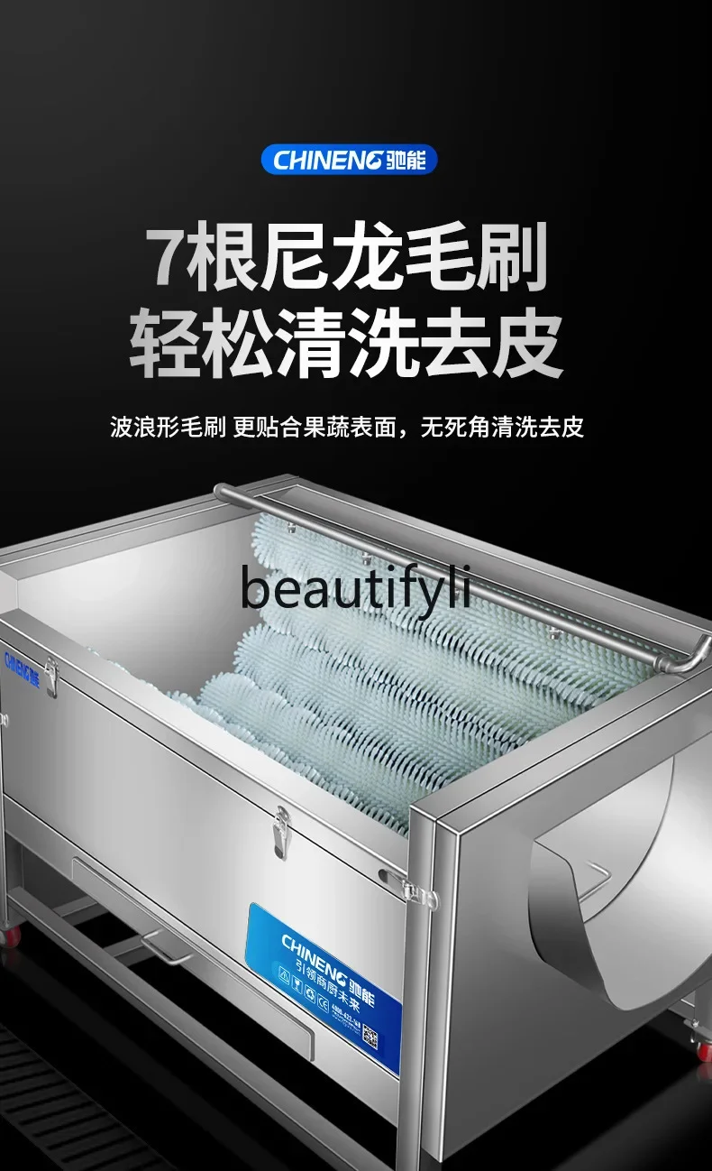 เครื่องปอกเปลือกมันฝรั่งอัตโนม - Commercial Potato Peeler Machine บทวิจารณ์และราคา