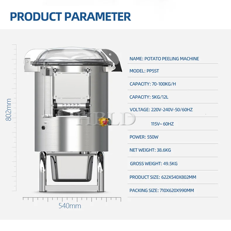 เครื่องล้างและปอกเปลือกมันฝรั่ - Commercial Potato Peeler Machine บทวิจารณ์และราคา