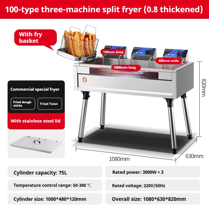 เครื่องทอดน้ำมันแนวตั้งแบบอัตโ - Commercial Donut Fryer Electric บทวิจารณ์และราคา