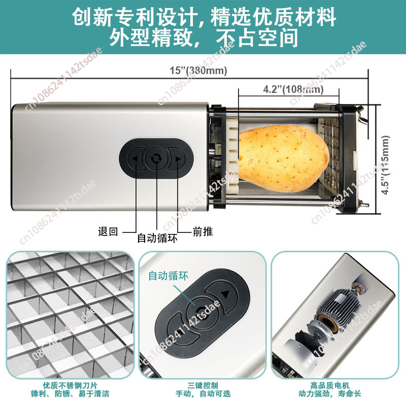 เครื่องทอดเฟรนช์ฟรายส์ไฟฟ้า, เ - Commercial French Fry Cutter บทวิจารณ์และราคา