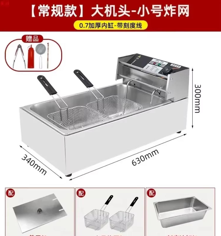 หม้อทอดไฟฟ้าขนาดใหญ่ 220V แบบถ - Commercial Donut Fryer Electric บทวิจารณ์และราคา