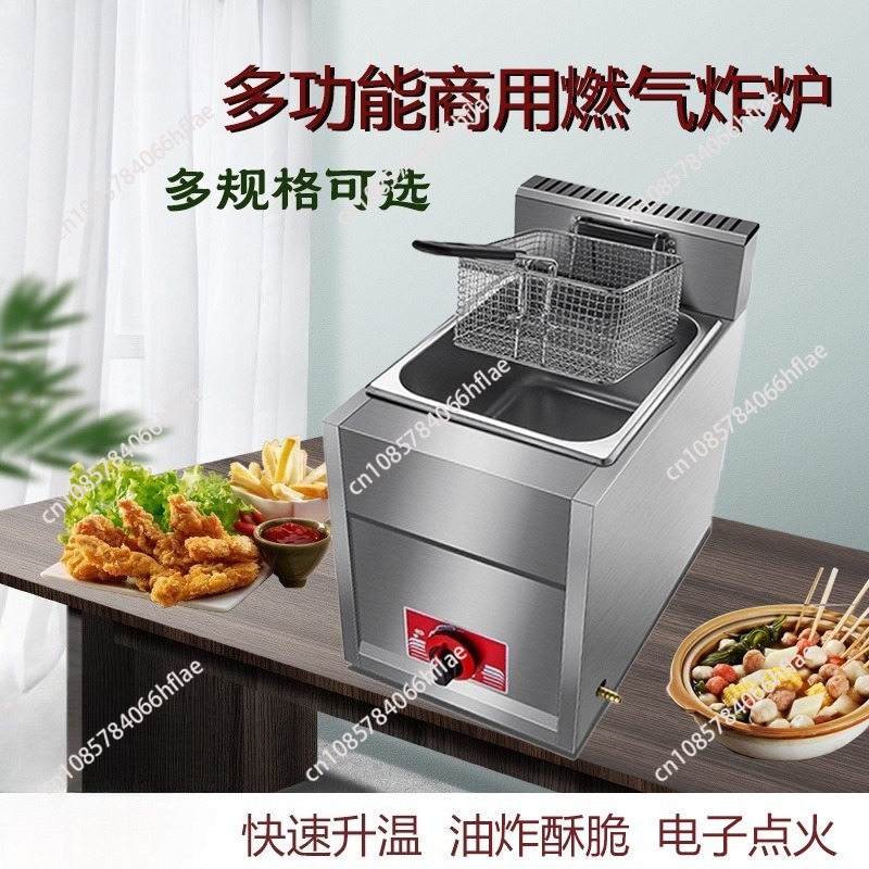 เตาทอดแก๊ส LPG เชิงพาณิชย์ พร้ - Commercial Gas Deep Fryer Propane บทวิจารณ์และราคา