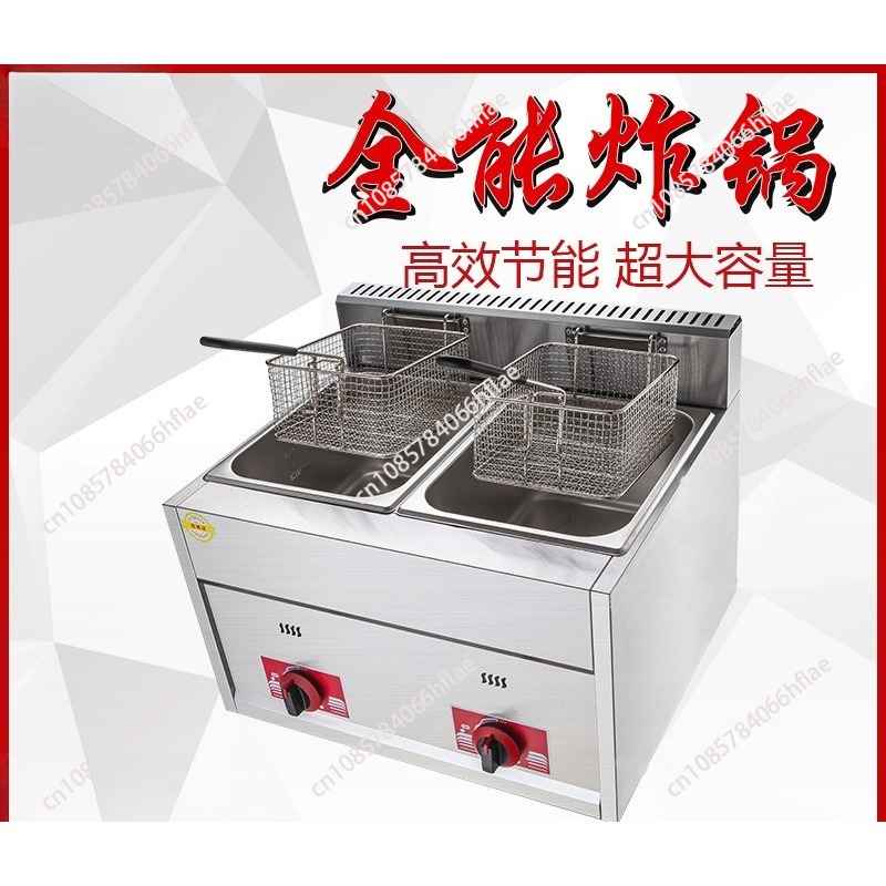 เตาทอดแก๊ส LPG เชิงพาณิชย์ พร้ - Commercial Gas Deep Fryer Propane บทวิจารณ์และราคา