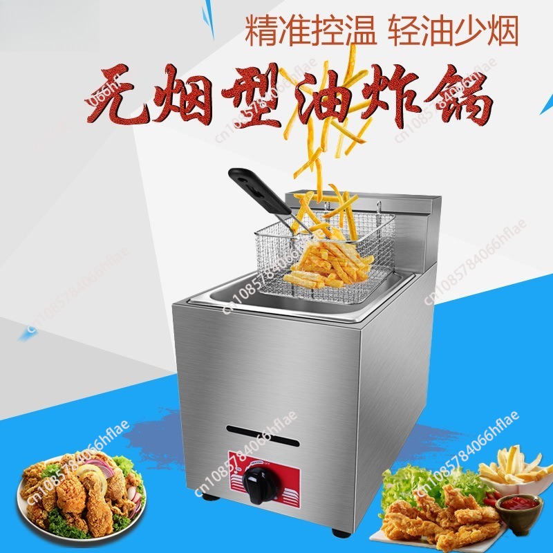 เตาทอดแก๊ส LPG เชิงพาณิชย์ พร้ - Commercial Gas Deep Fryer Propane บทวิจารณ์และราคา