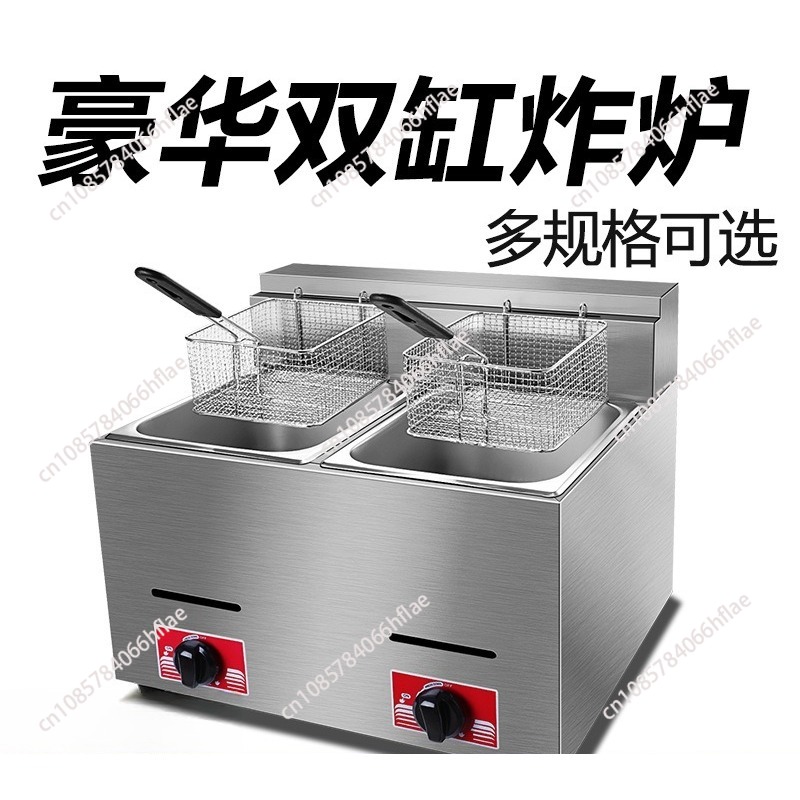 เตาทอดแก๊ส LPG เชิงพาณิชย์ พร้ - Commercial Gas Deep Fryer Propane บทวิจารณ์และราคา