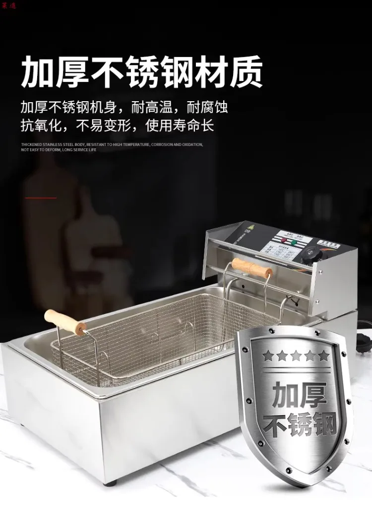 เครื่องทอดไฟฟ้าแบบถังเดียว ขนา - Commercial Donut Fryer Electric บทวิจารณ์และราคา