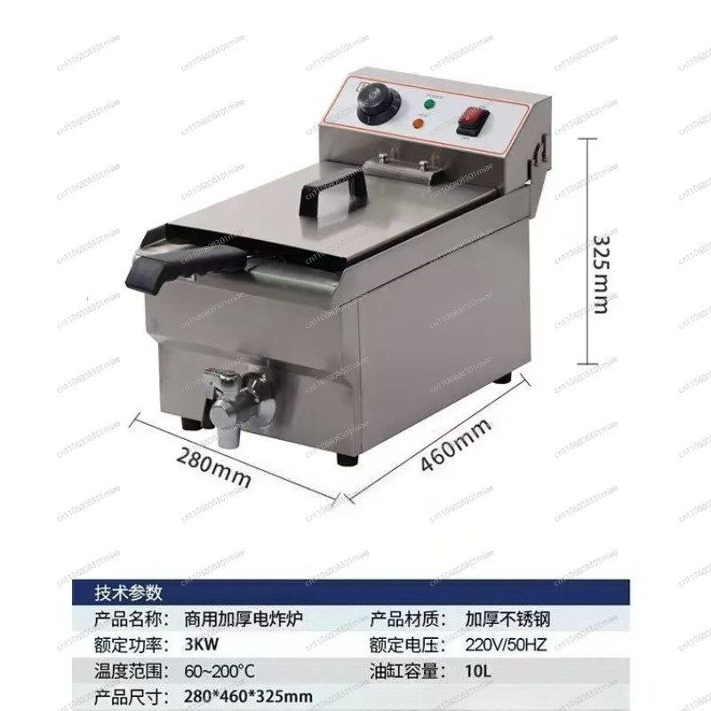 หม้อทอดไฟฟ้าแบบถังเดี่ยวขนาด 1 - Fryer Basket Commercial Stainless บทวิจารณ์และราคา