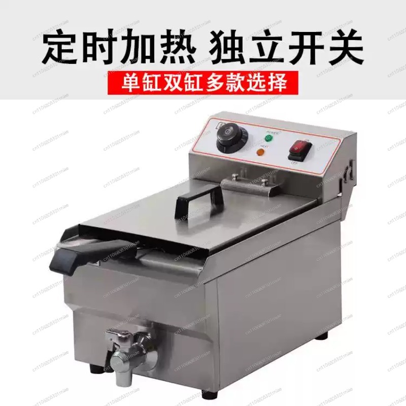 หม้อทอดไฟฟ้าแบบถังเดี่ยวขนาด 1 - Fryer Basket Commercial Stainless บทวิจารณ์และราคา